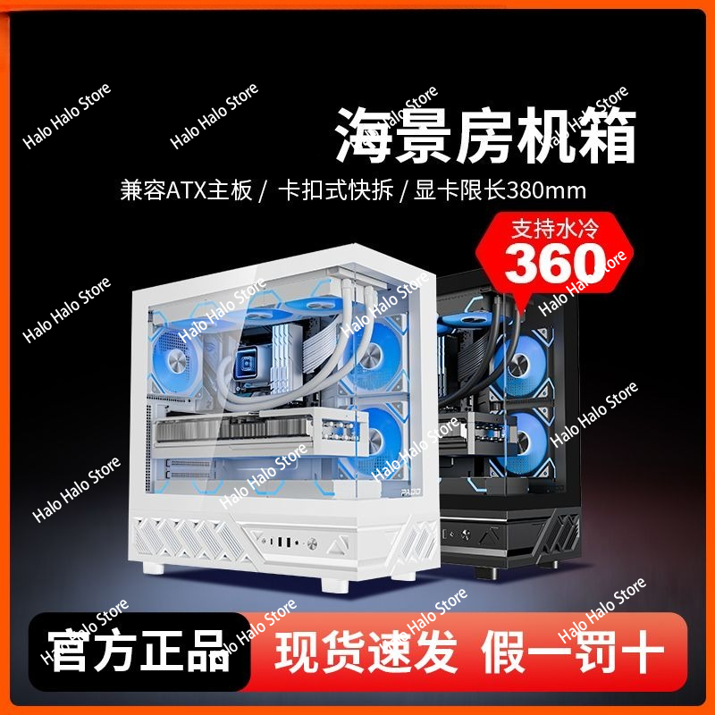 White Seaview ATX PC Case Temp - огляд і ціна Pc Gaming Liquid