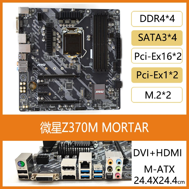 Used For MSI Z370 M S01 PC -A  - огляд і ціна Pc Gaming Notebook