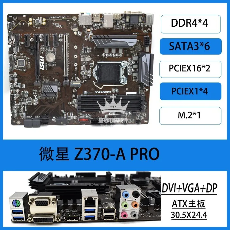 Used For MSI Z370 M S01 PC -A  - огляд і ціна Pc Gaming Notebook