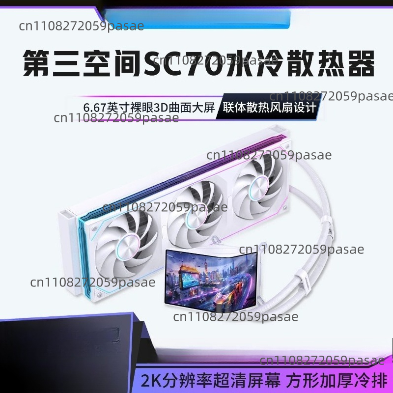360mm Liquid Cooler PC Case wi - огляд і ціна Pc Gaming Liquid