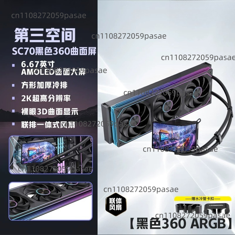 360mm Liquid Cooler PC Case wi - огляд і ціна Pc Gaming Liquid