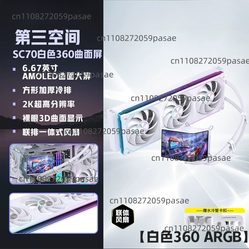 360mm Liquid Cooler PC Case wi - огляд і ціна Pc Gaming Liquid